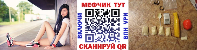 Наркотические вещества Киров Галлюциногенные грибы Каннабис Мефедрон НБОМе ГАШИШ