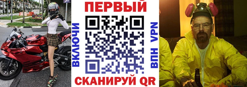 купить наркотики сайты mega онион АМФЕТАМИН 97% Киров
