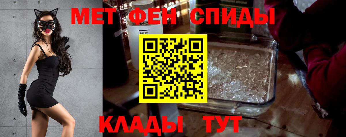 Amphetamine  АМФЕТАМИН  Киров  АМФЕТАМИН Розовый 