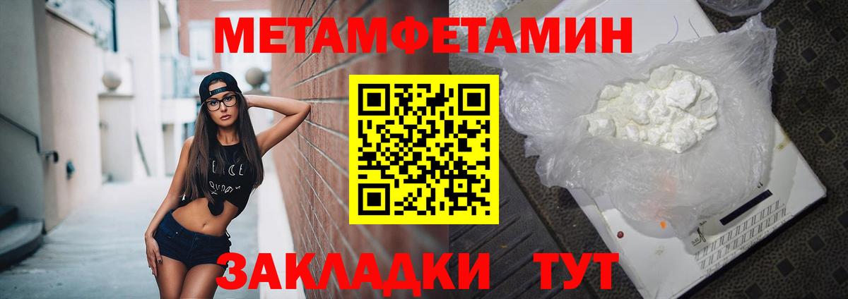 кракен онион  Вход с VPN  Киров  Amphetamine Розовый 