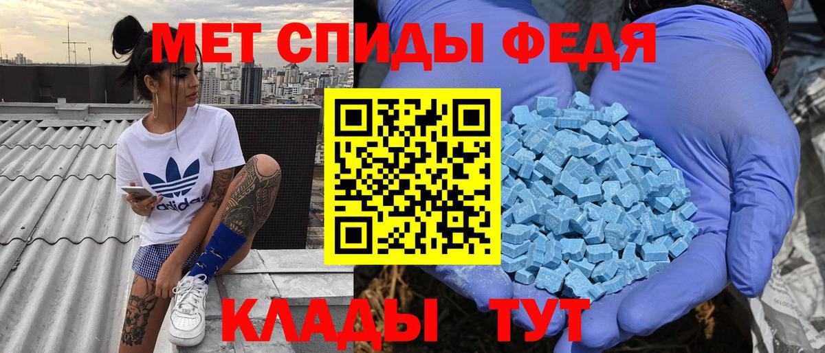 Amphetamine 98% Киров