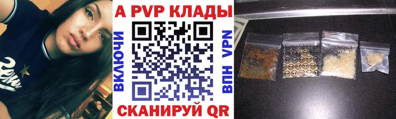 Alpha-PVP Соль Киров