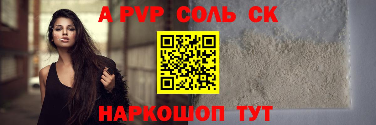 ЭКСТАЗИ  Марихуана  Alpha PVP СОЛЬ   Вход с VPN  Мефедрон кристаллы  COCAIN  ГАШИШ  Амфетамин кристаллы  Киров  Метамфетамин 
