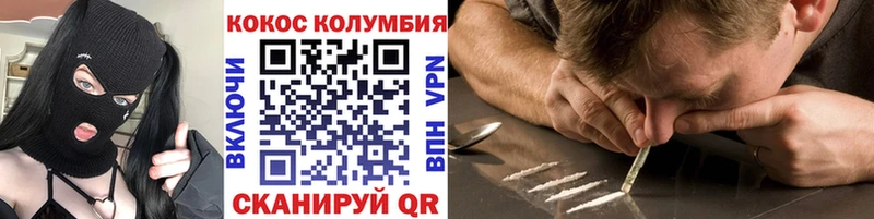где найти наркотики  ссылка на мегу ТОР  Cocaine FishScale  Киров 