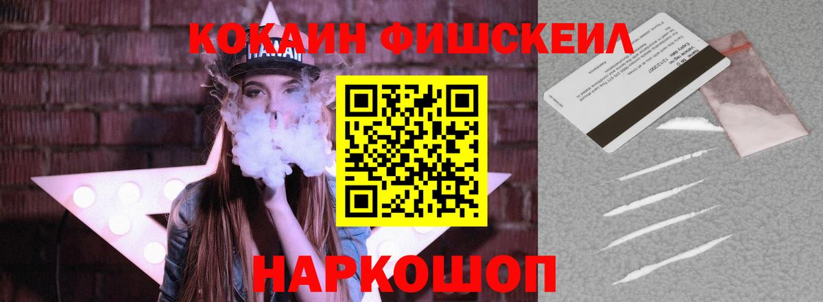 Кокаин VHQ  Киров 