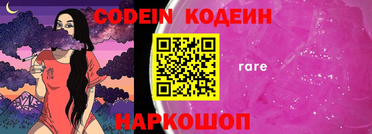 АМФЕТАМИН Киров