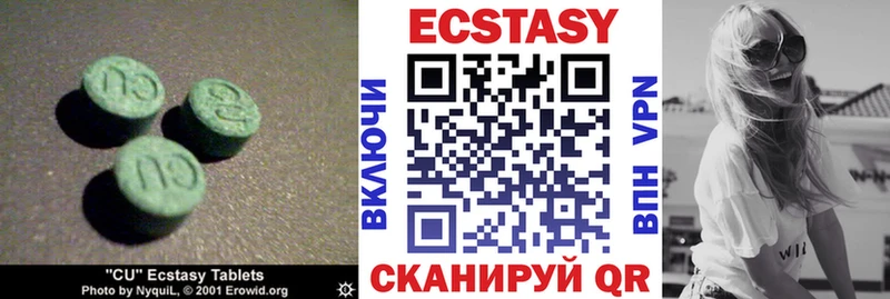 kraken   Киров  Экстази XTC 