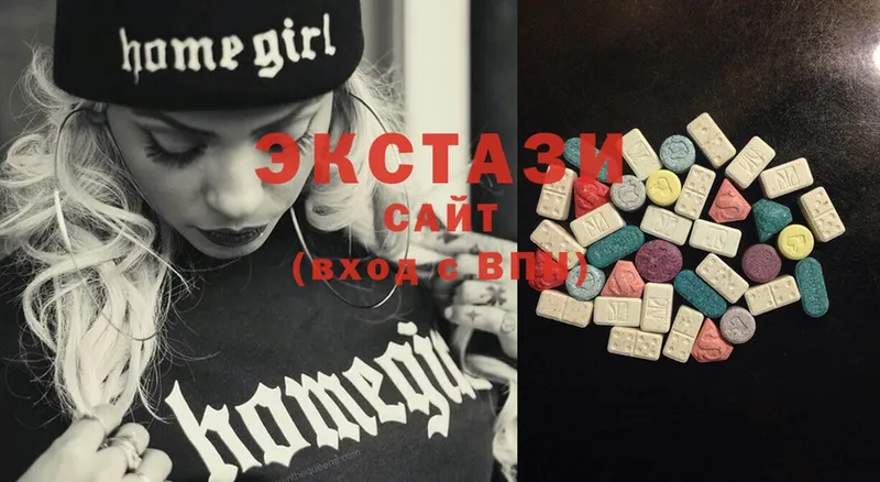 закладка  Киров  Ecstasy Дубай 