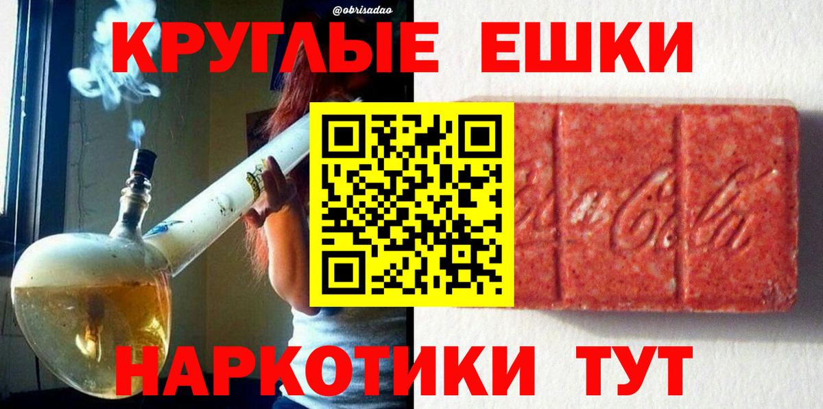 Экстази VHQ  Вход с VPN  купить наркотики цена  Киров 
