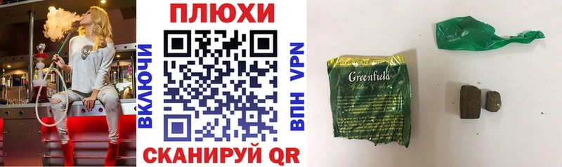 ГАШ hashish Киров