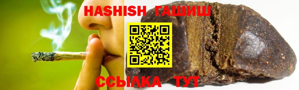 ГАШ Premium Киров