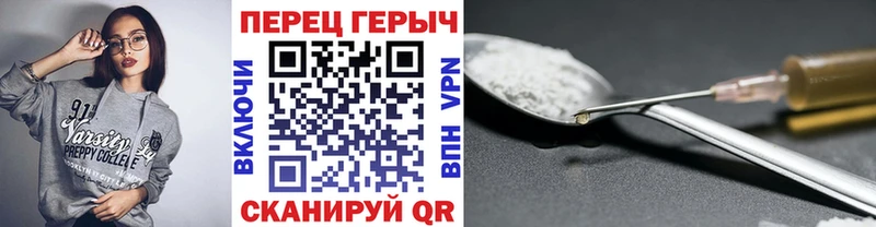 наркота  Киров  ГЕРОИН герыч 