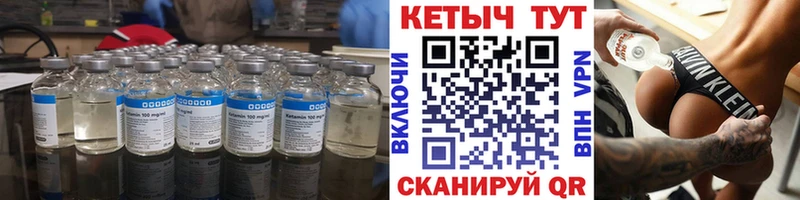 Кетамин VHQ  MEGA ссылки  Киров 