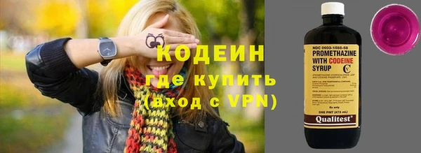 бошки Балашиха