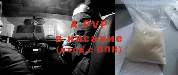 синтетический гашиш Лабытнанги