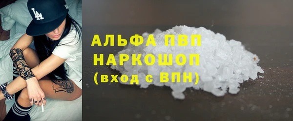 синтетический гашиш Лабытнанги