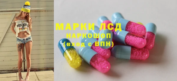 марки nbome Лагань