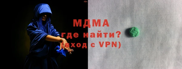 марки nbome Лагань