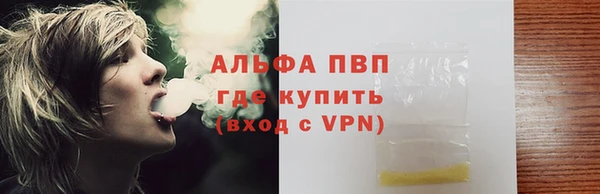 марки nbome Лагань