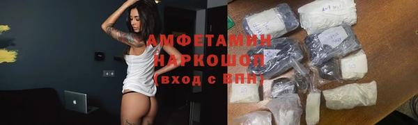 синтетический гашиш Лабытнанги