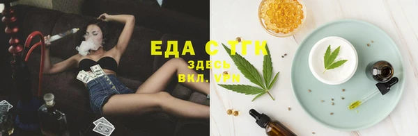 синтетический гашиш Лабытнанги