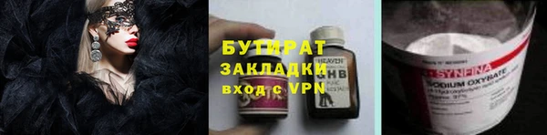 мет Ладушкин