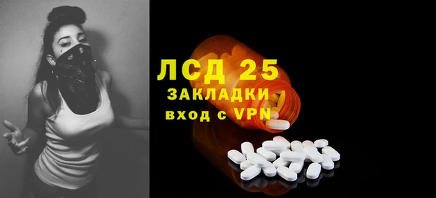 синтетический гашиш Лабытнанги