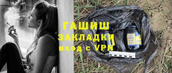 синтетический гашиш Лабытнанги