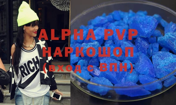 марки nbome Лагань