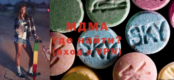 синтетический гашиш Лабытнанги