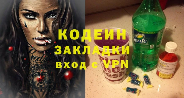марки nbome Лагань