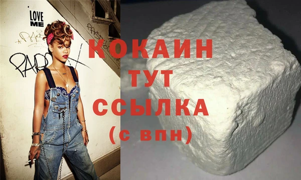 соль курить ск Богданович