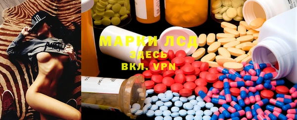 синтетический гашиш Лабытнанги
