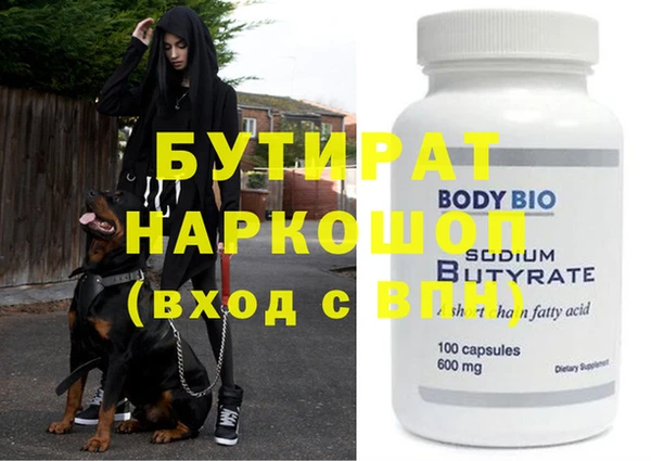 марки nbome Лагань