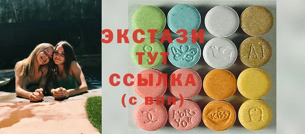 марки nbome Лагань
