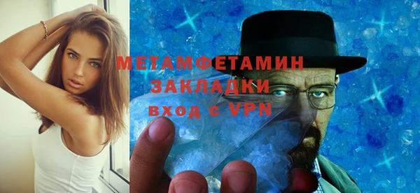 мет Ладушкин
