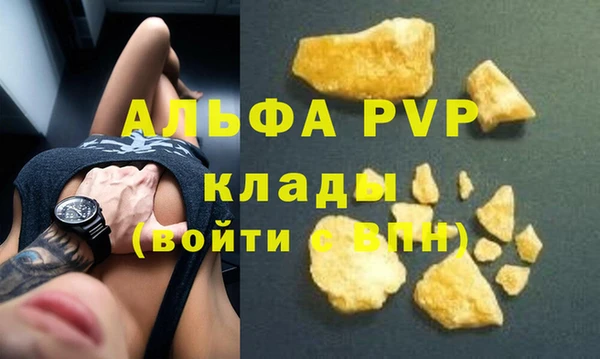 синтетический гашиш Лабытнанги