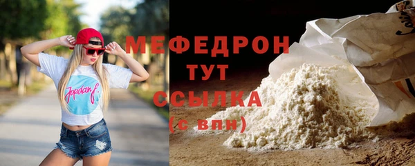 синтетический гашиш Лабытнанги