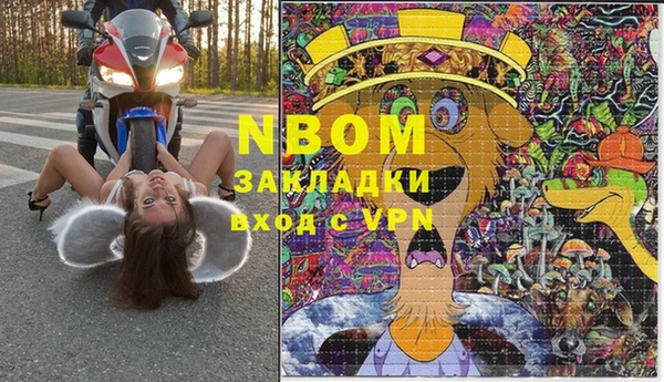 прущие крисы Пенза