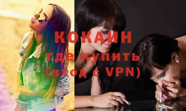 синтетический гашиш Лабытнанги