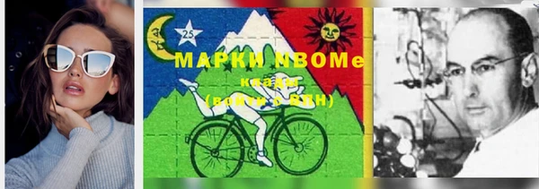 марки nbome Лагань
