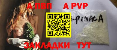 прущие грибы Волжский