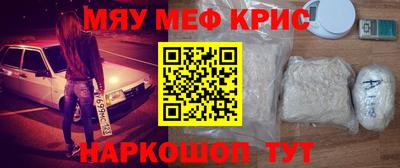 прущие грибы Волжский