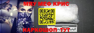 молекула духа Бугуруслан