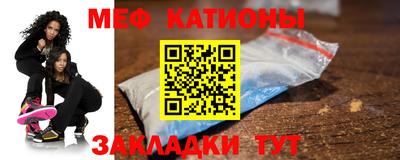 молекула духа Бугуруслан