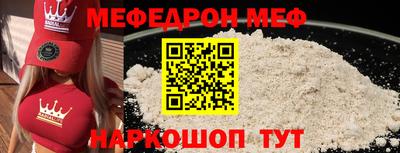 бутират Волжск