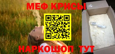 сатива Волгодонск