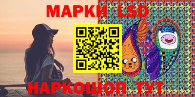 бутират Волжск