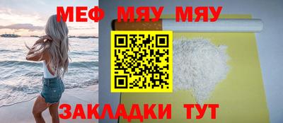 сатива Волгодонск
