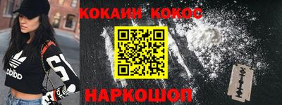 сатива Волгодонск